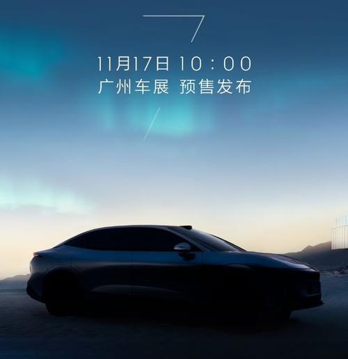 成都173极氪汽车发布智能汽车全域AI，比亚迪的未来服务提升用户体验